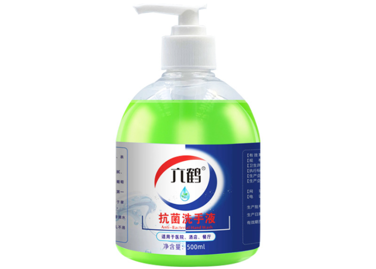 抗菌洗手液 500ml