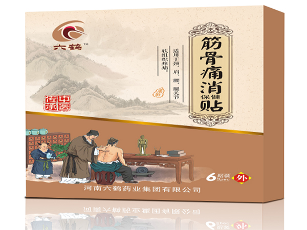 筋骨痛消保健贴