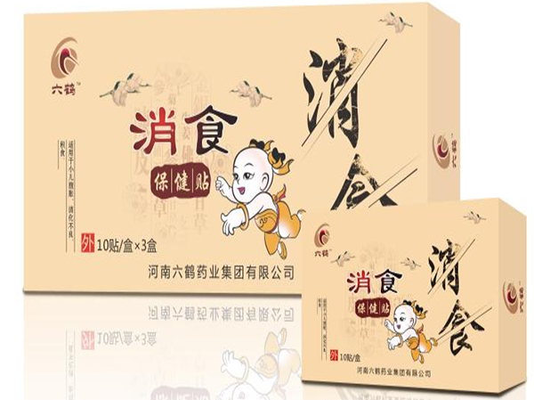 消食保健贴