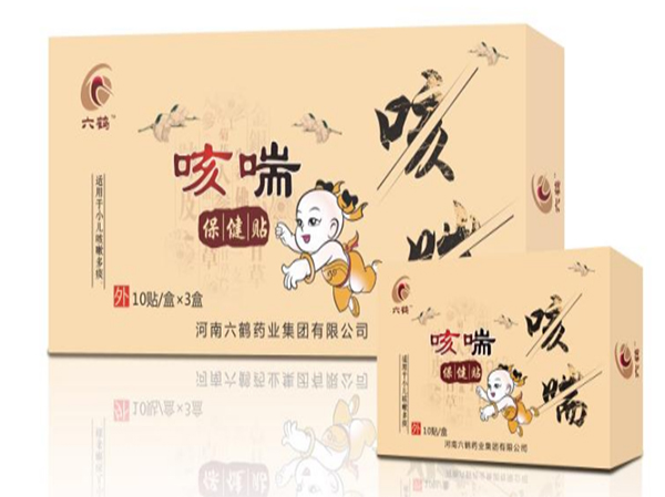 咳喘保健贴