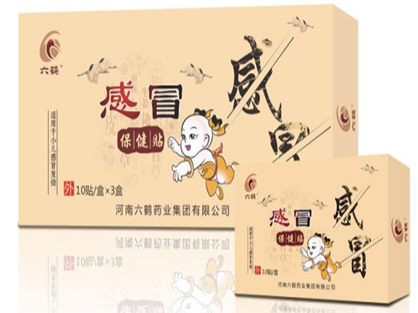 感冒保健贴