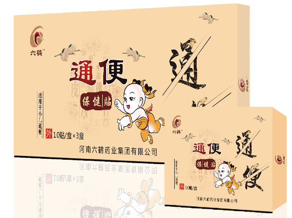 通便保健贴