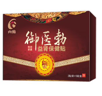 益肾保健贴