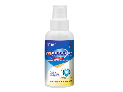 75%酒精消毒液（喷雾）100ml