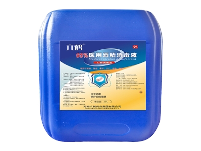95医用酒精25升