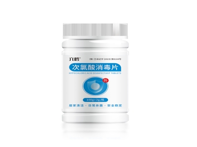 次氯酸消毒片