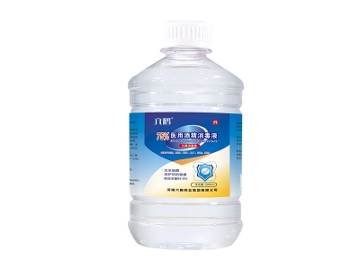 75%医用酒精(拧盖)500ml