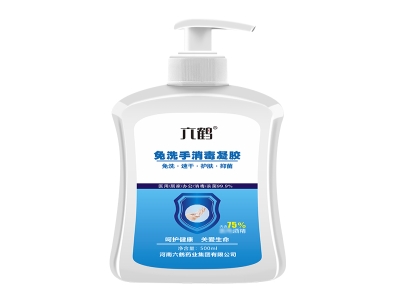 免洗手消毒凝胶（白方瓶）500ml