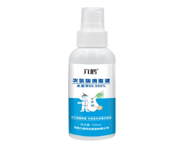 次氯酸消毒液100ml