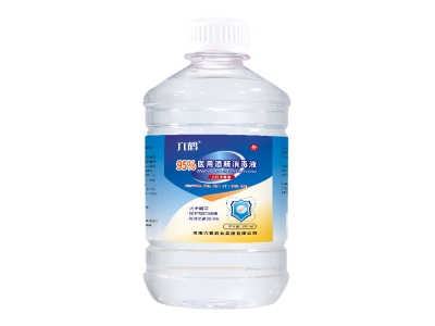 95%医用酒精500ml